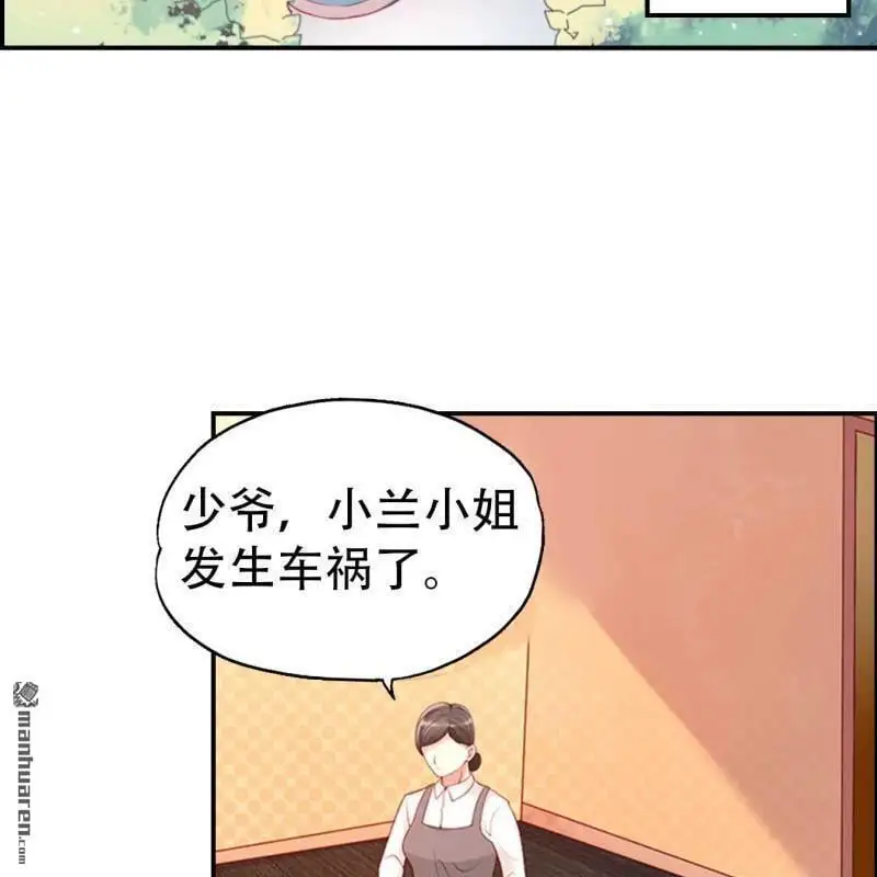 第112回 第5页