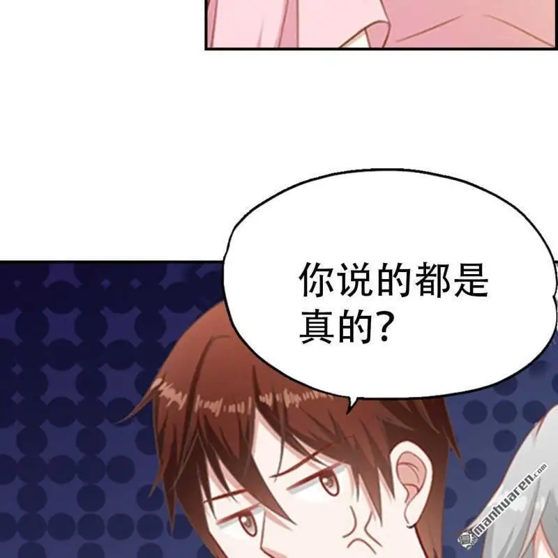 第112回 第9页