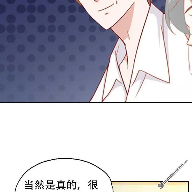 第112回 第10页