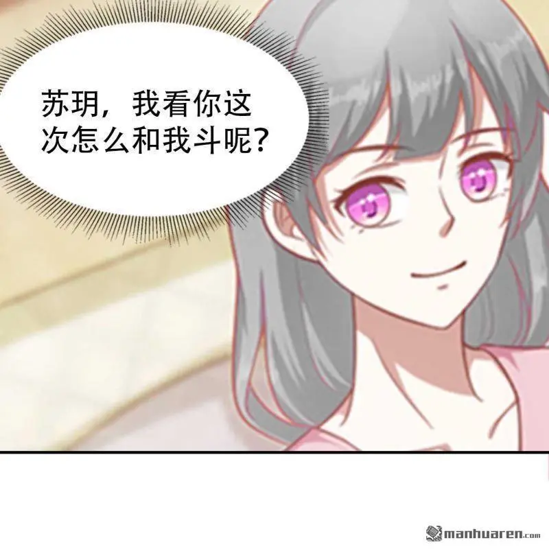第112回 第14页