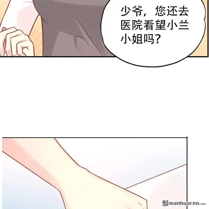 第112回 第16页