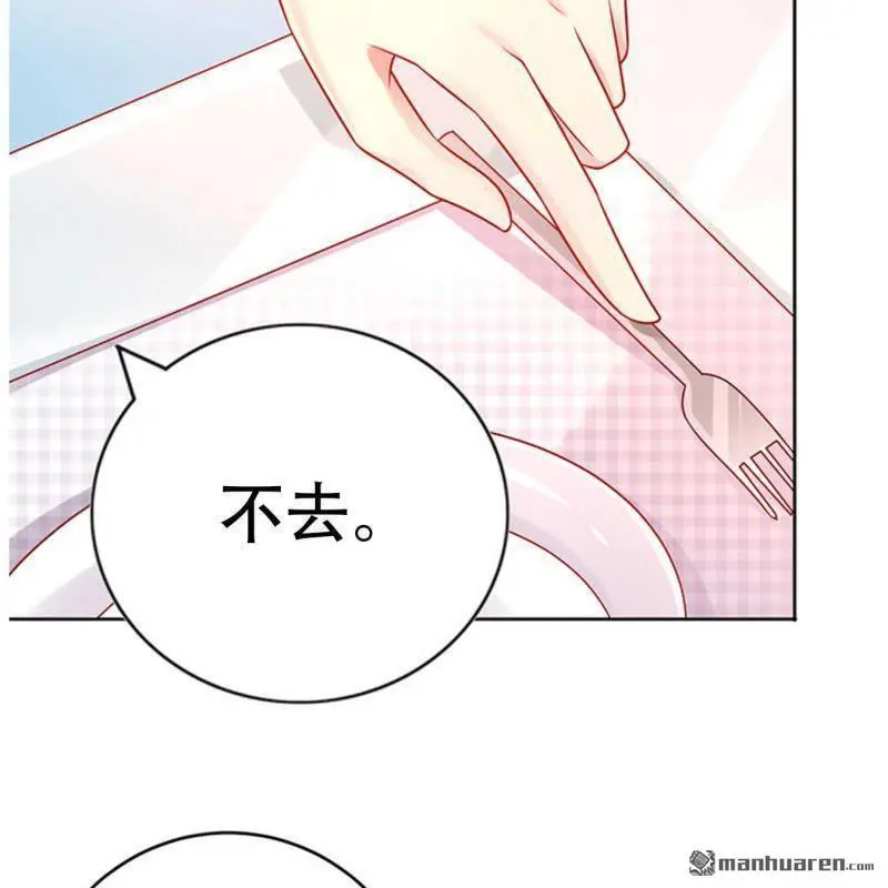 第112回 第17页