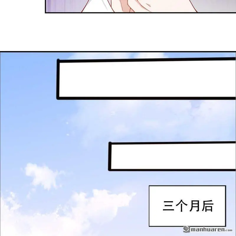第112回 第19页