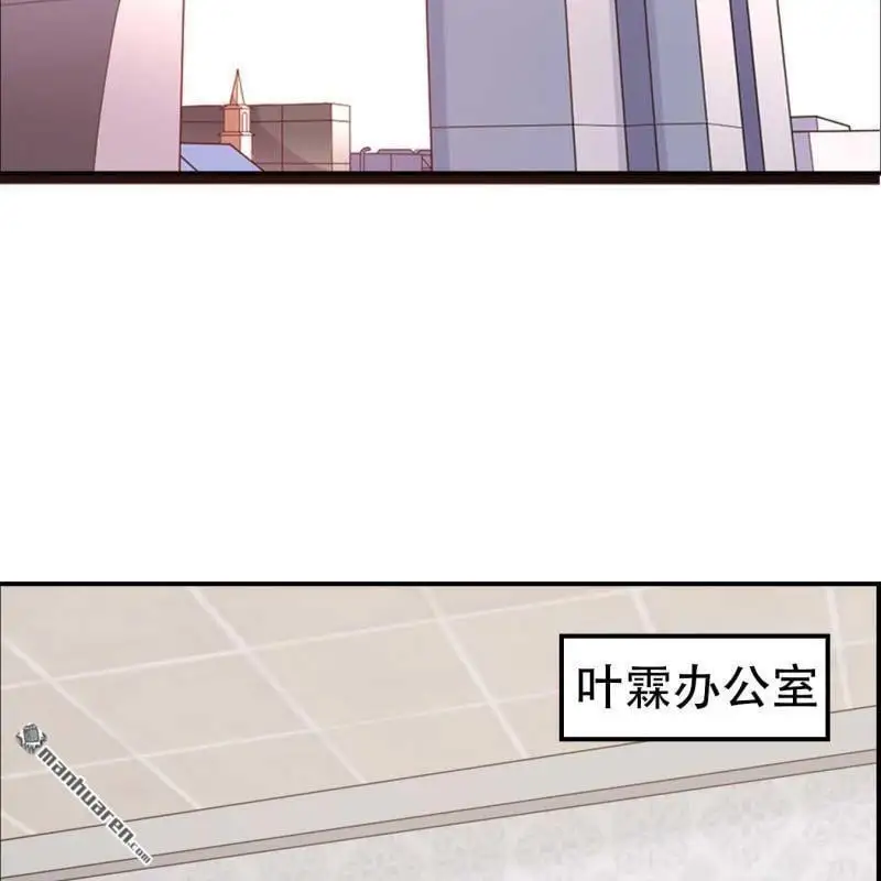 第112回 第21页