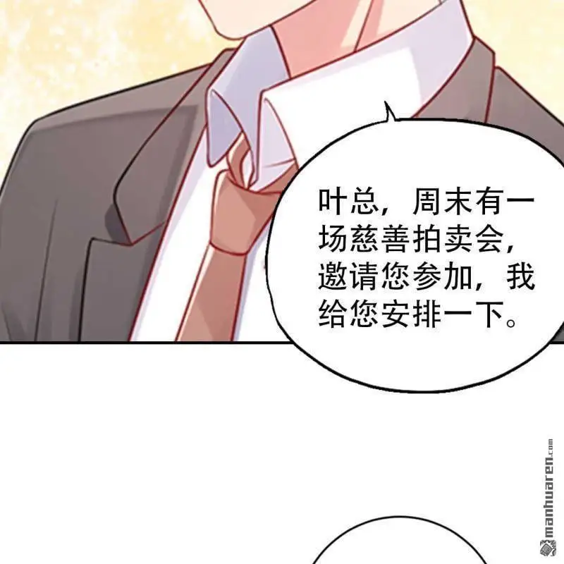 第113回 第3页