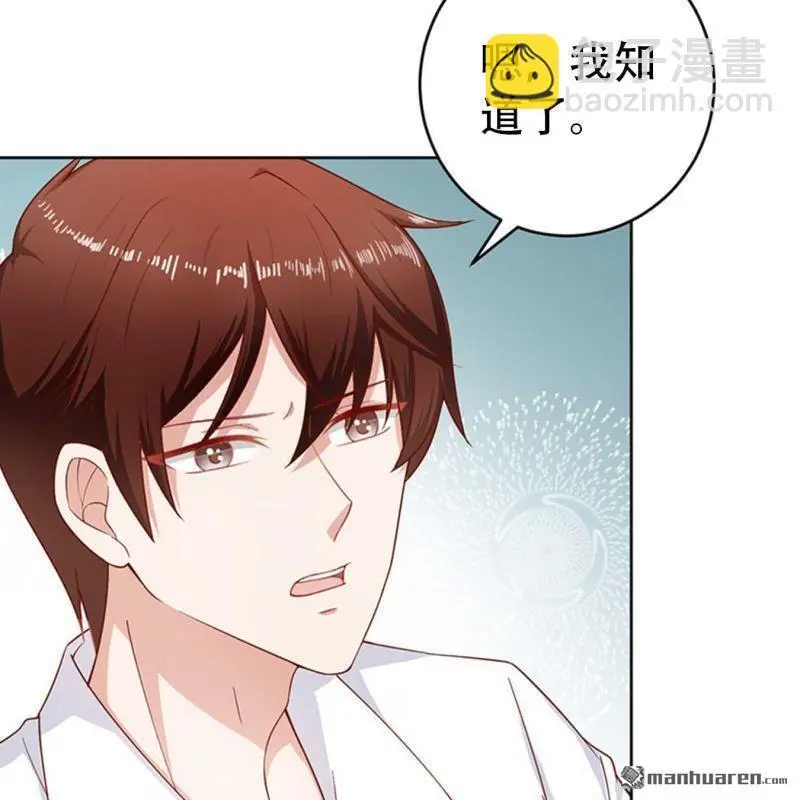 第113回 第4页