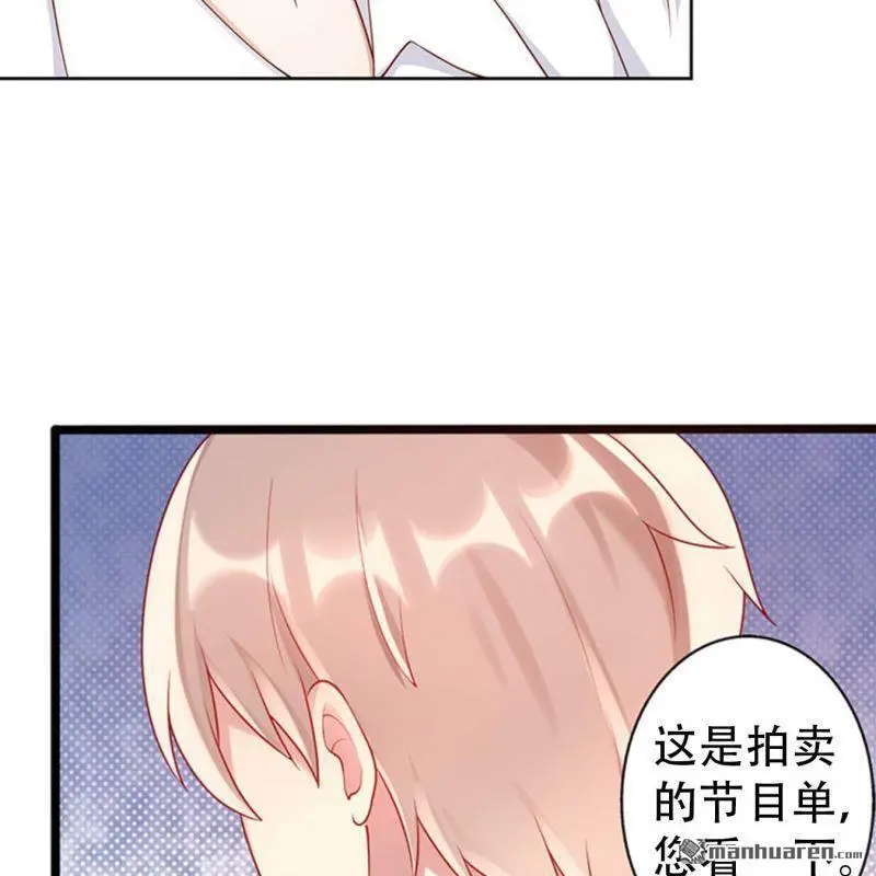 第113回 第5页