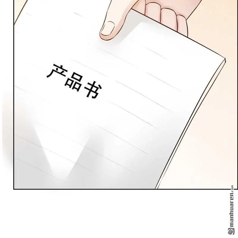 第113回 第7页