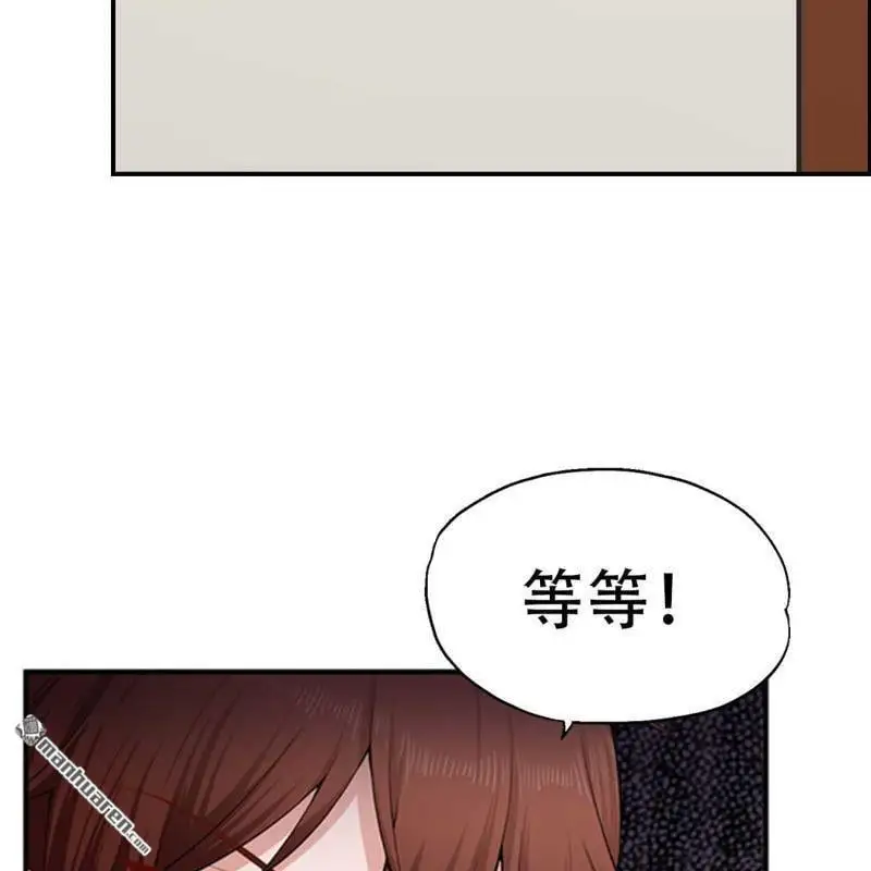 第113回 第9页