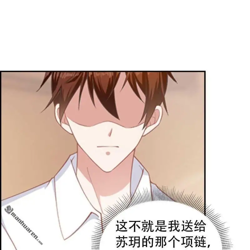 第113回 第12页