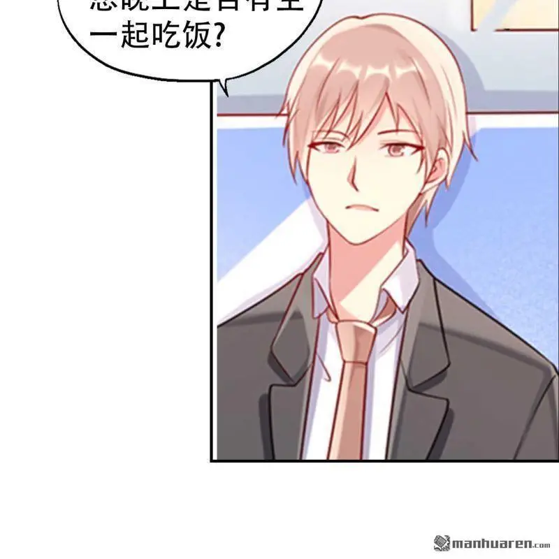 第113回 第14页