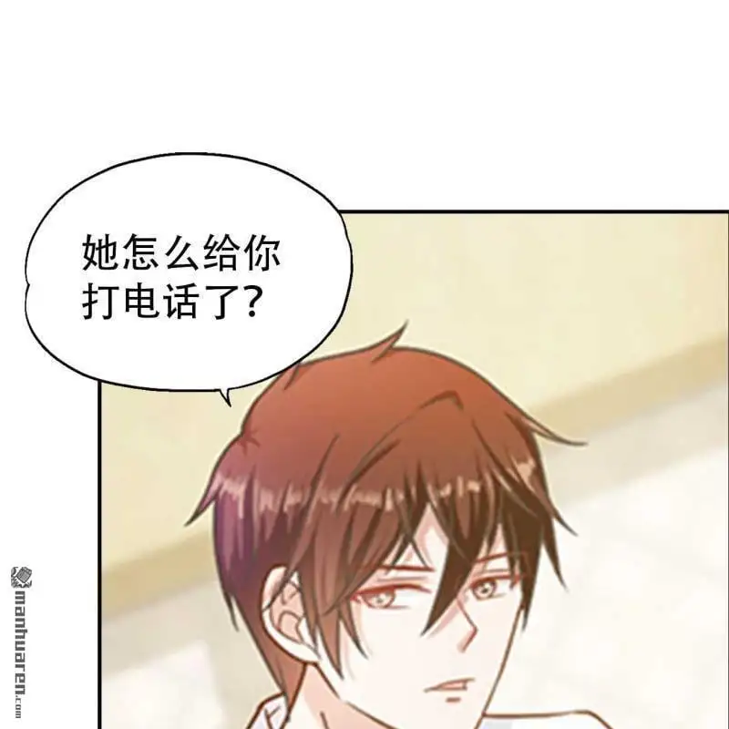 第113回 第15页