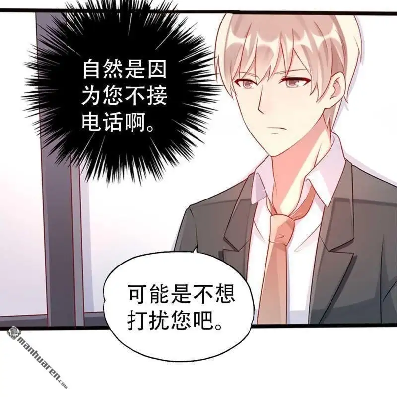第113回 第17页