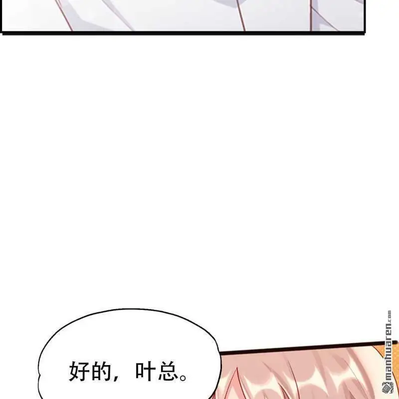 第113回 第20页