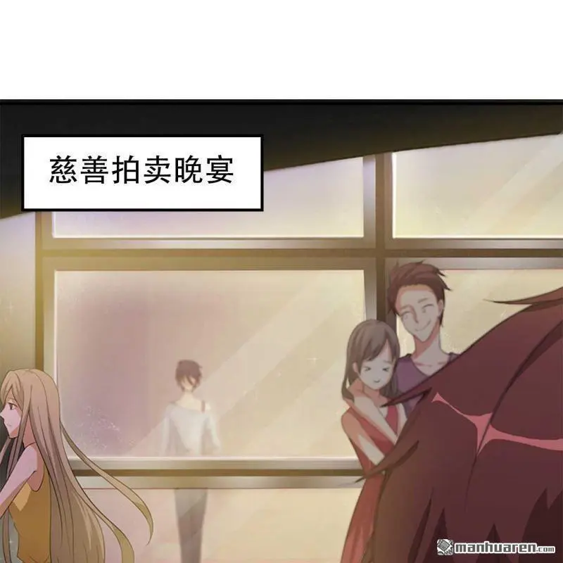 第114回 第5页