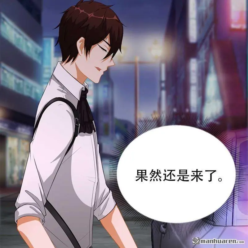 第114回 第7页