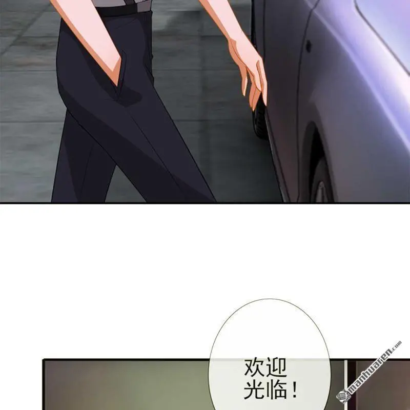 第114回 第8页