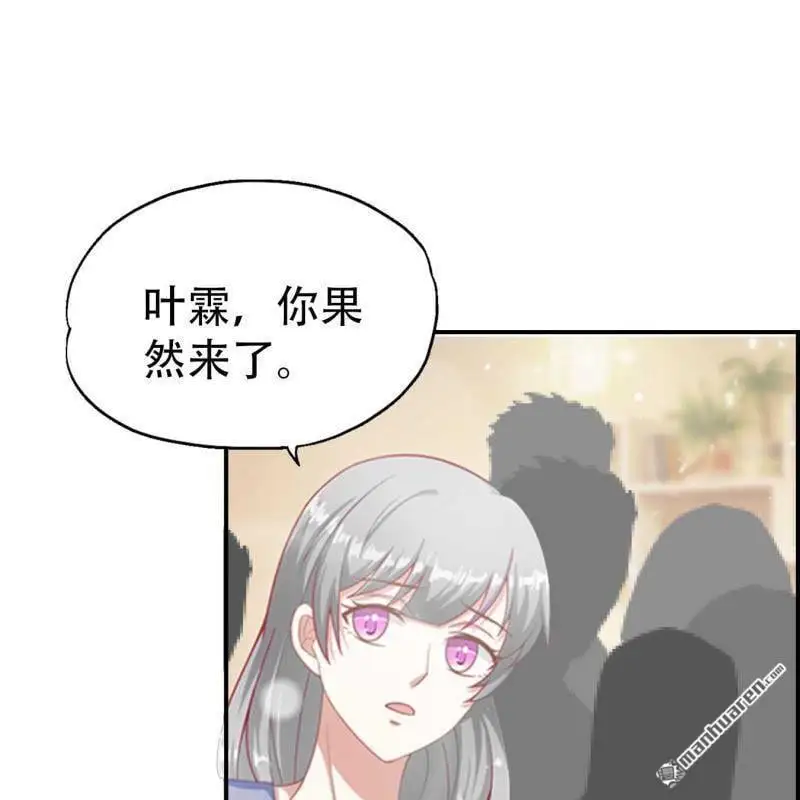 第114回 第12页