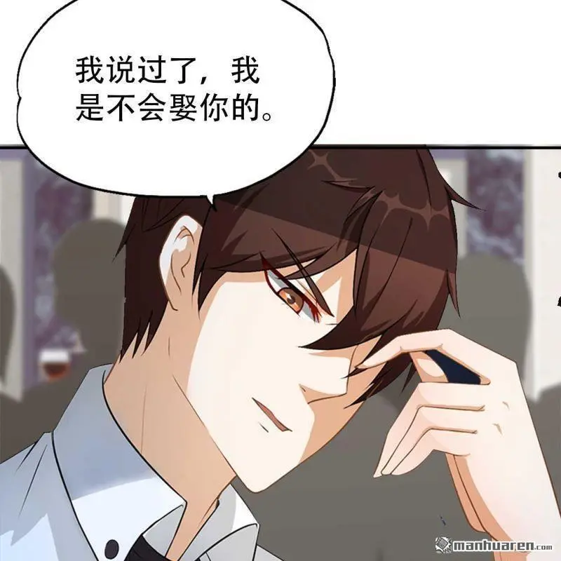 第114回 第17页