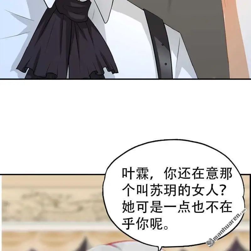 第114回 第18页