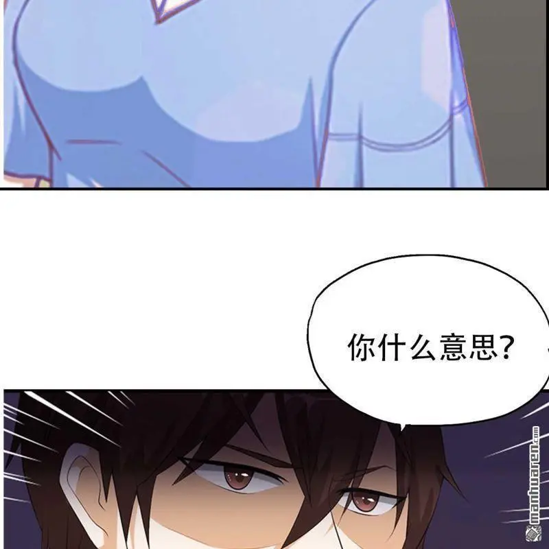 第114回 第20页