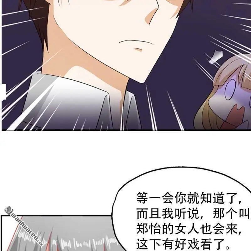 第114回 第21页
