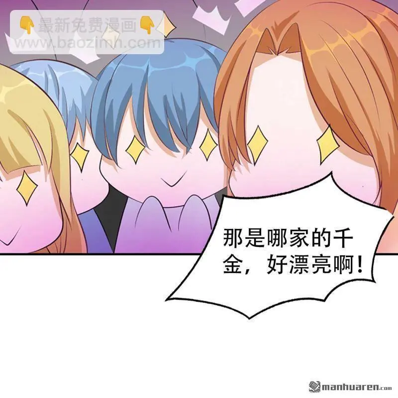第115回 第6页