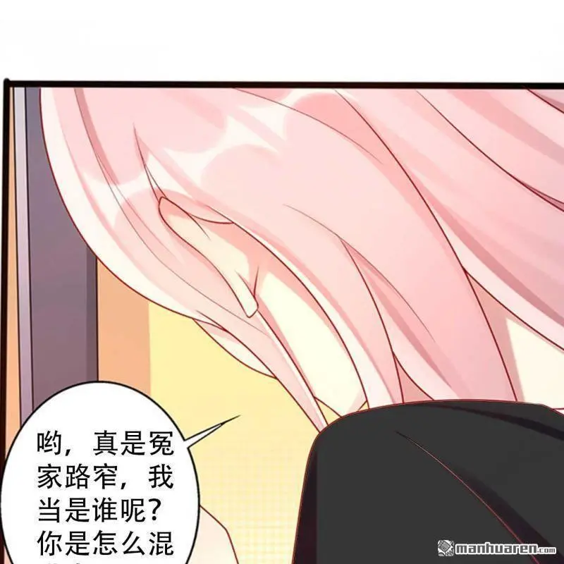 第115回 第8页