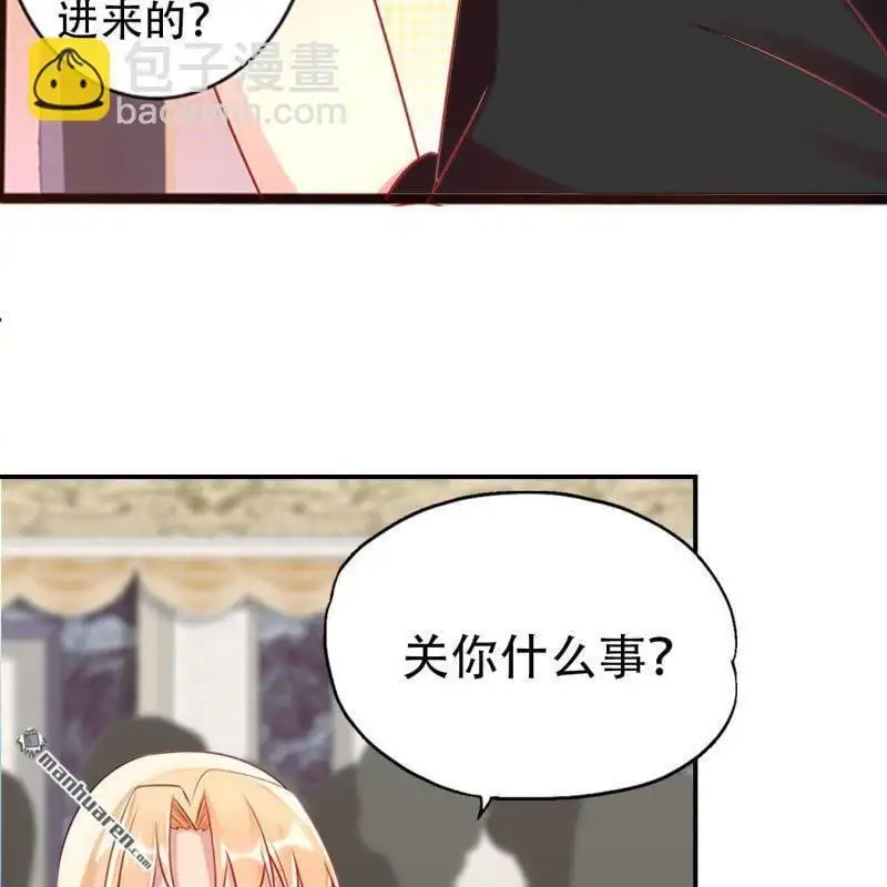 第115回 第9页