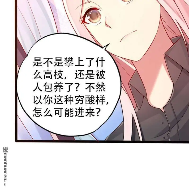第115回 第11页