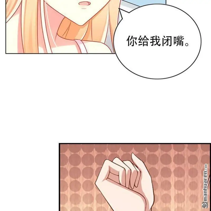 第115回 第13页