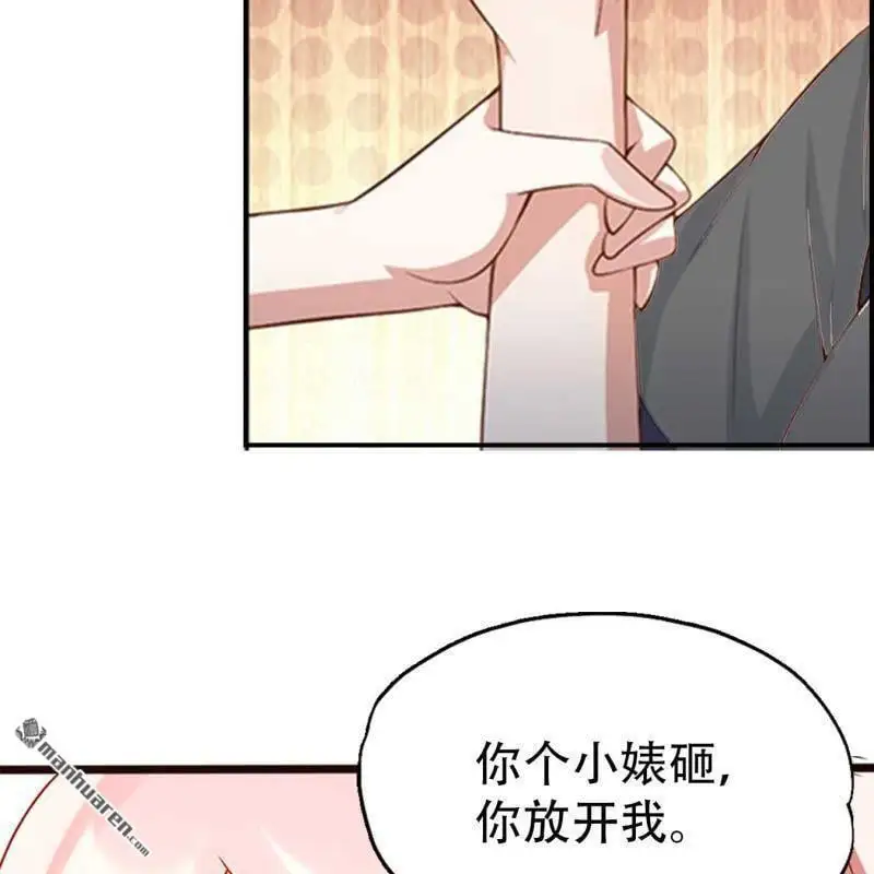 第115回 第14页