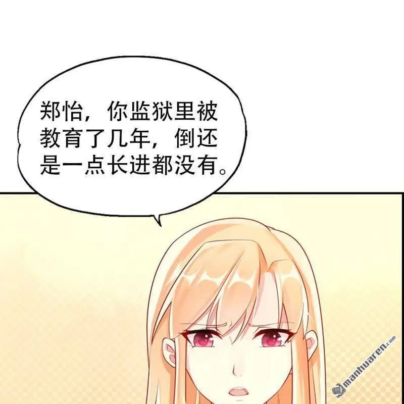 第115回 第17页