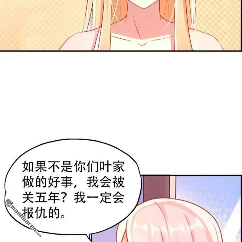 第115回 第18页
