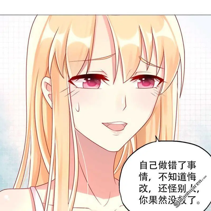 第115回 第20页