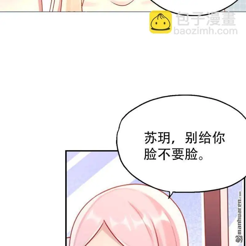 第115回 第21页