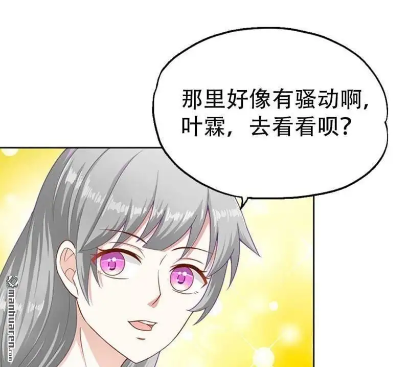 第116回 第2页