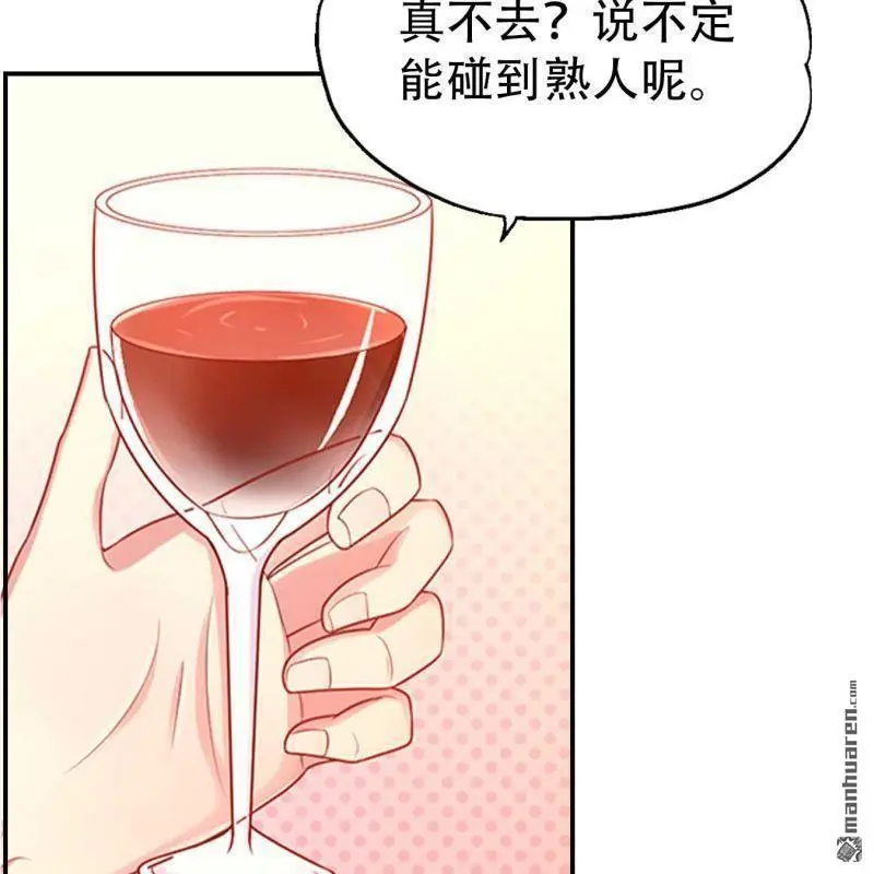 第116回 第5页