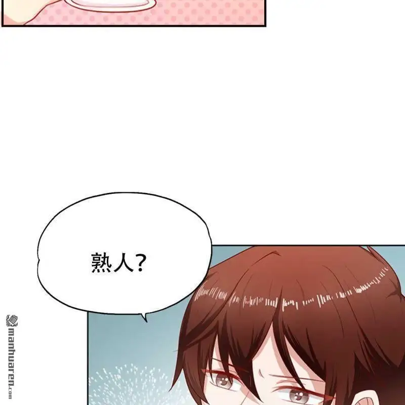第116回 第6页