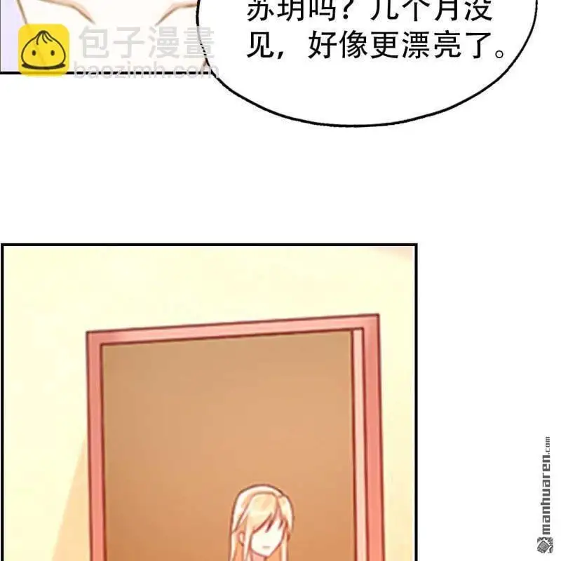 第116回 第9页