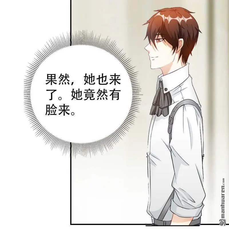 第116回 第11页