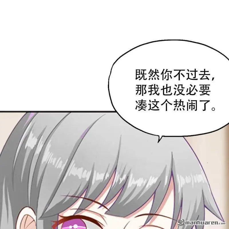 第116回 第12页