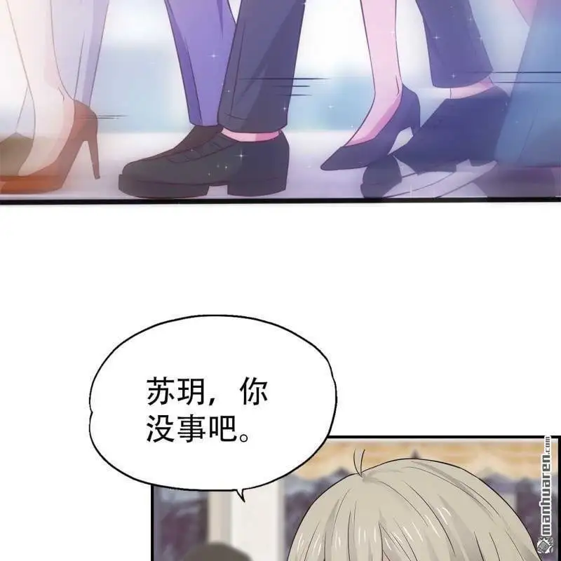第116回 第15页