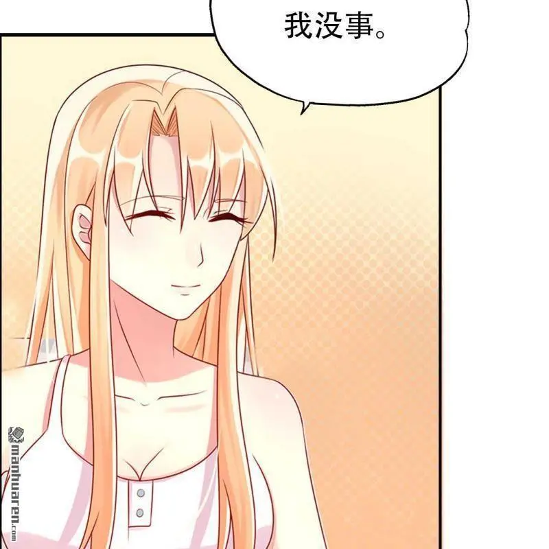 第116回 第17页