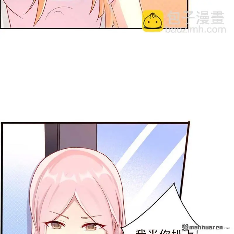 第116回 第18页