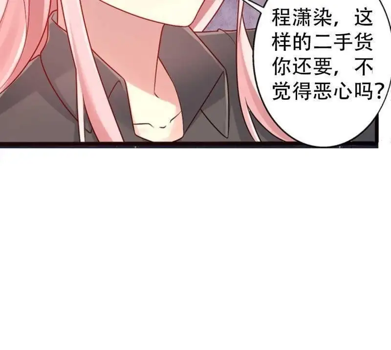第116回 第22页