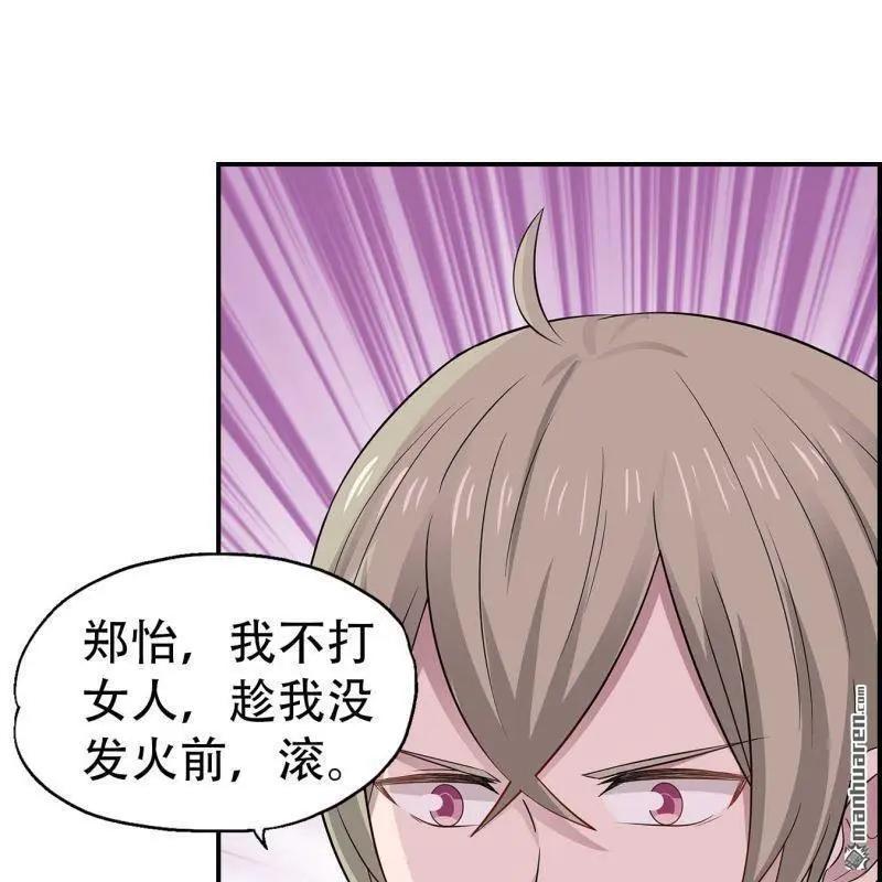 第117回 第1页