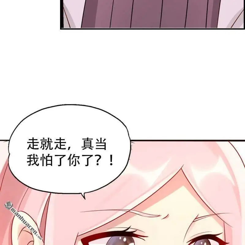 第117回 第3页
