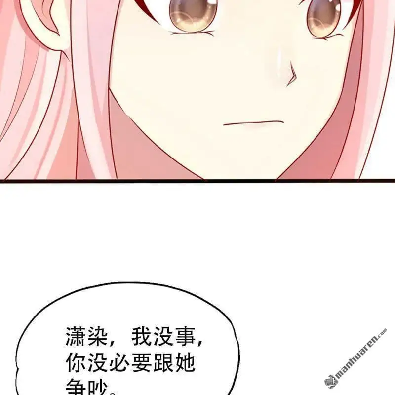 第117回 第4页