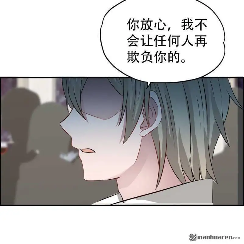 第117回 第6页